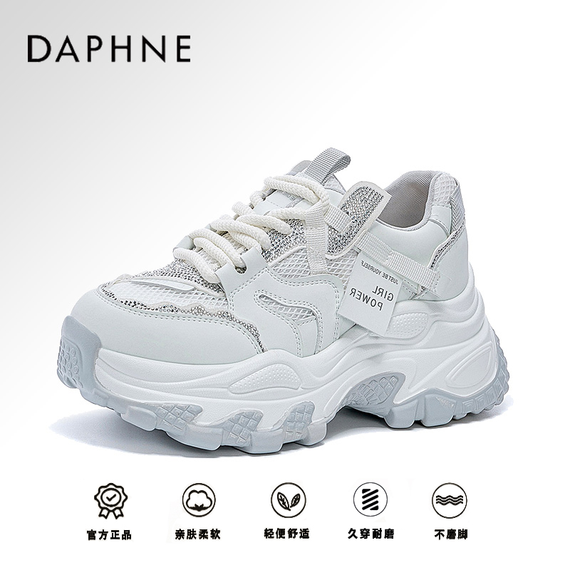 达芙妮厚底网面老爹鞋女2025新款夏季小个子增高女鞋休闲运动鞋夏
