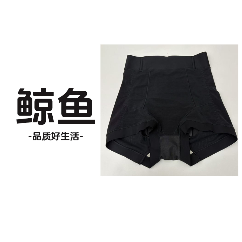 强压收腹内裤 女强压型三角裤 5126