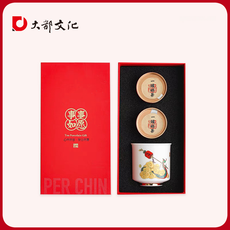 升卿单杯个人杯办公室家用主人杯单杯轻奢伴手礼定制