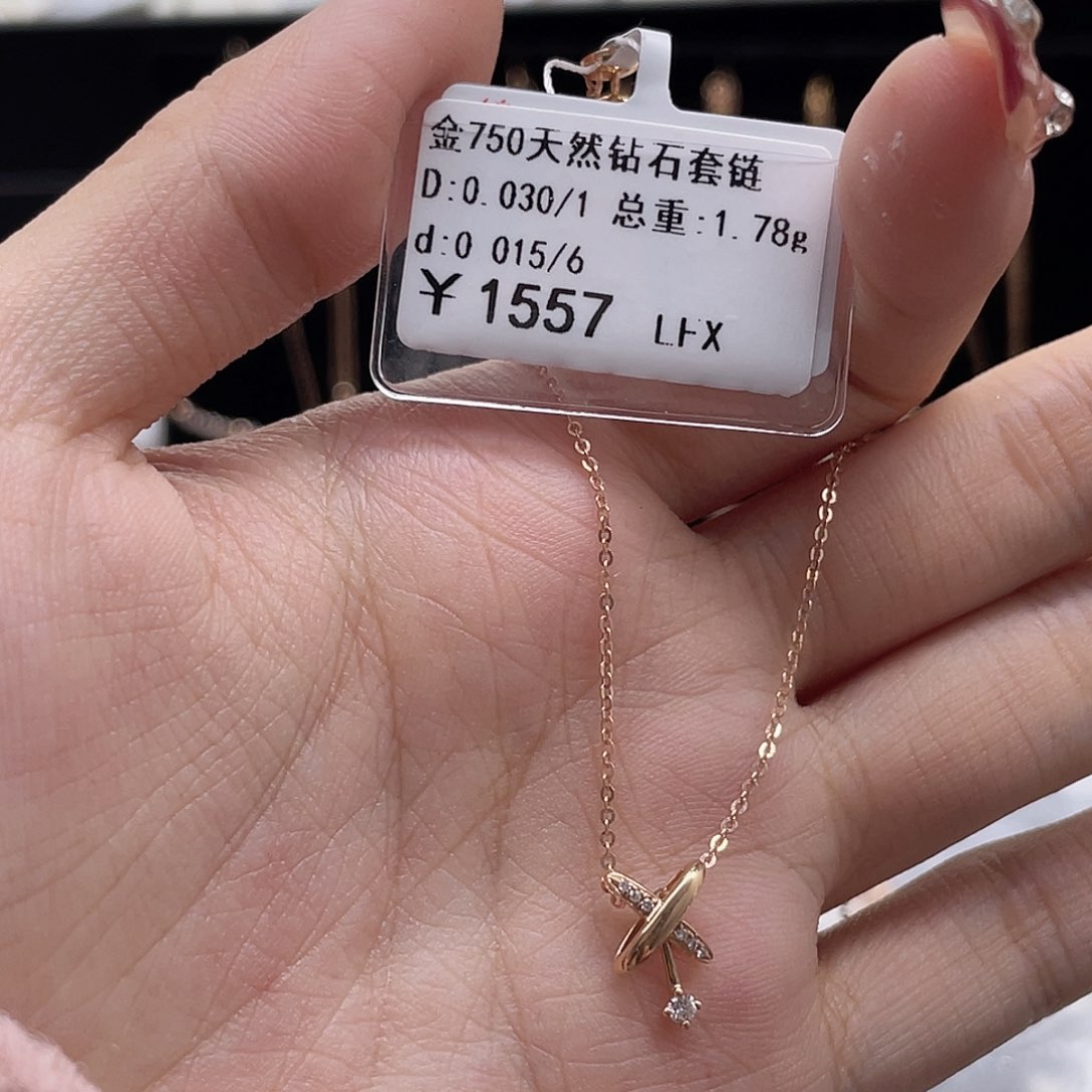 钻石套链18K金镶嵌14000