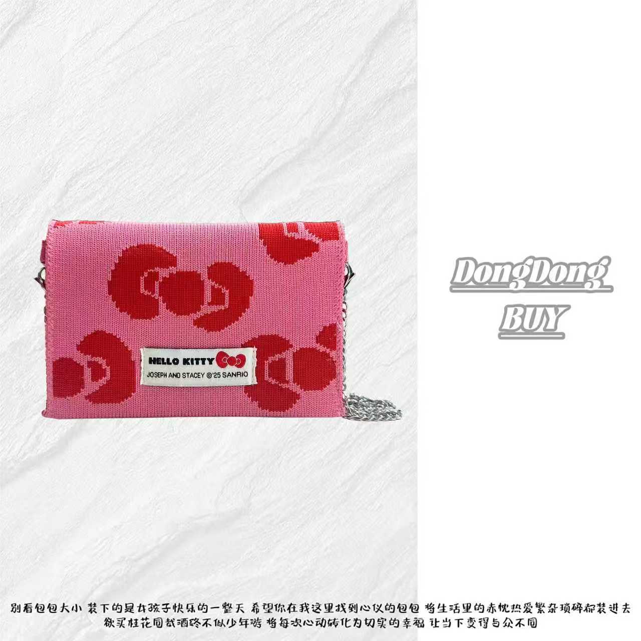 ⌈Dong&Dong⌋ 蝴蝶结飞织斜跨链条包褶皱卡包（不含装饰性挂件）