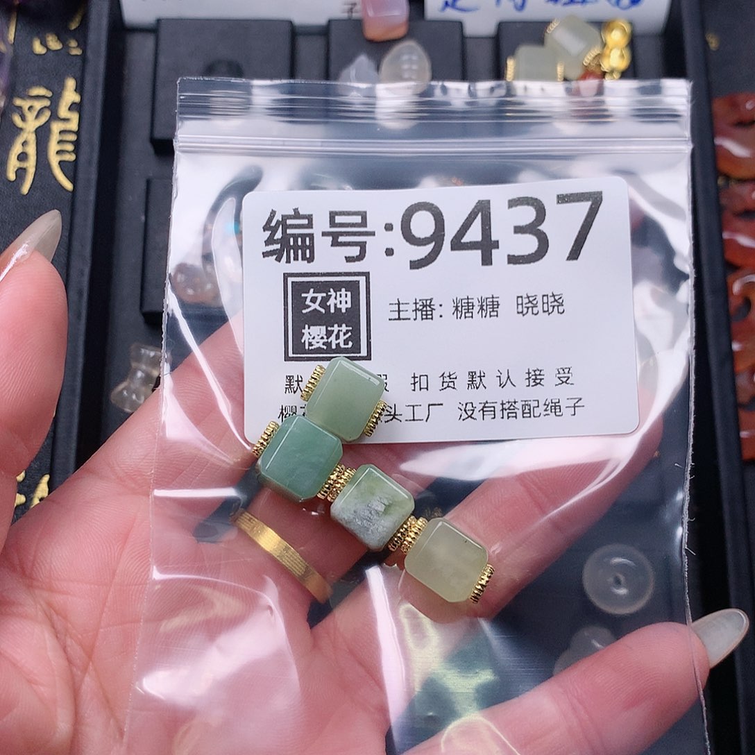 玛瑙/玉髓颈饰合金丝*