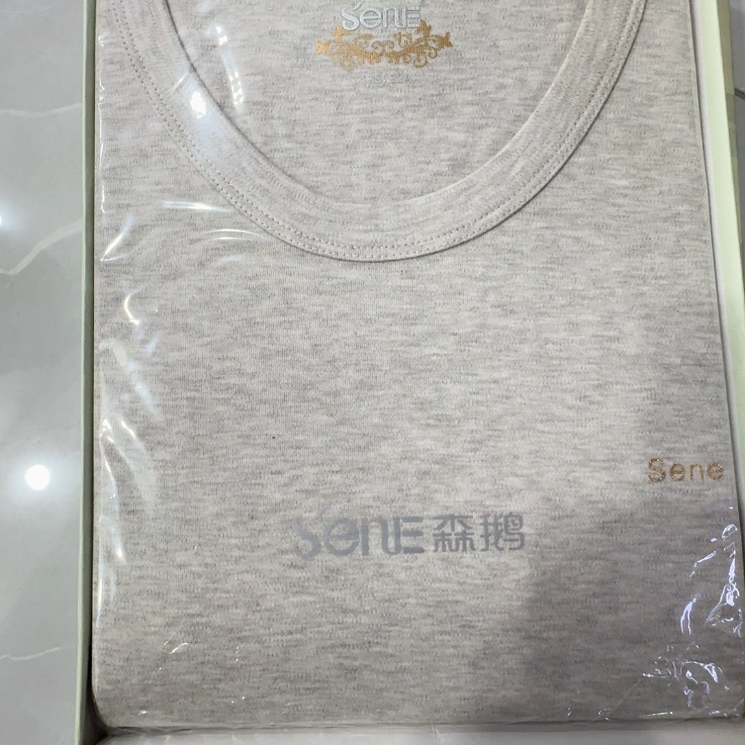 28509浅咖175一套秋衣裤