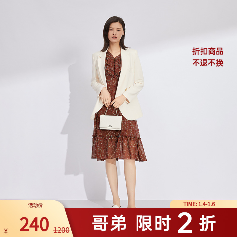 【二折商品，不退不换】哥弟荷叶边连衣裙1500360