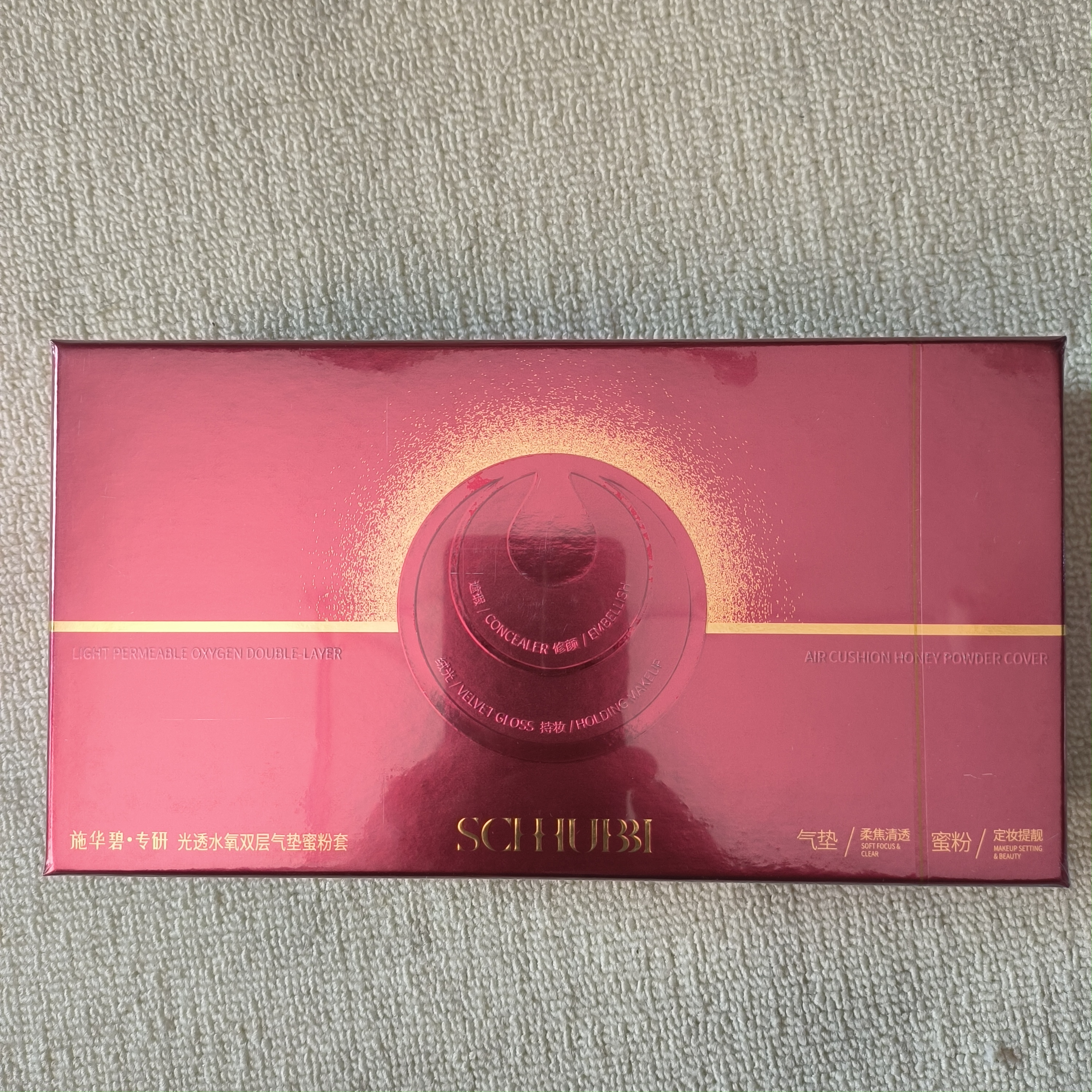 双层  气垫  光透定妆气垫  SHB