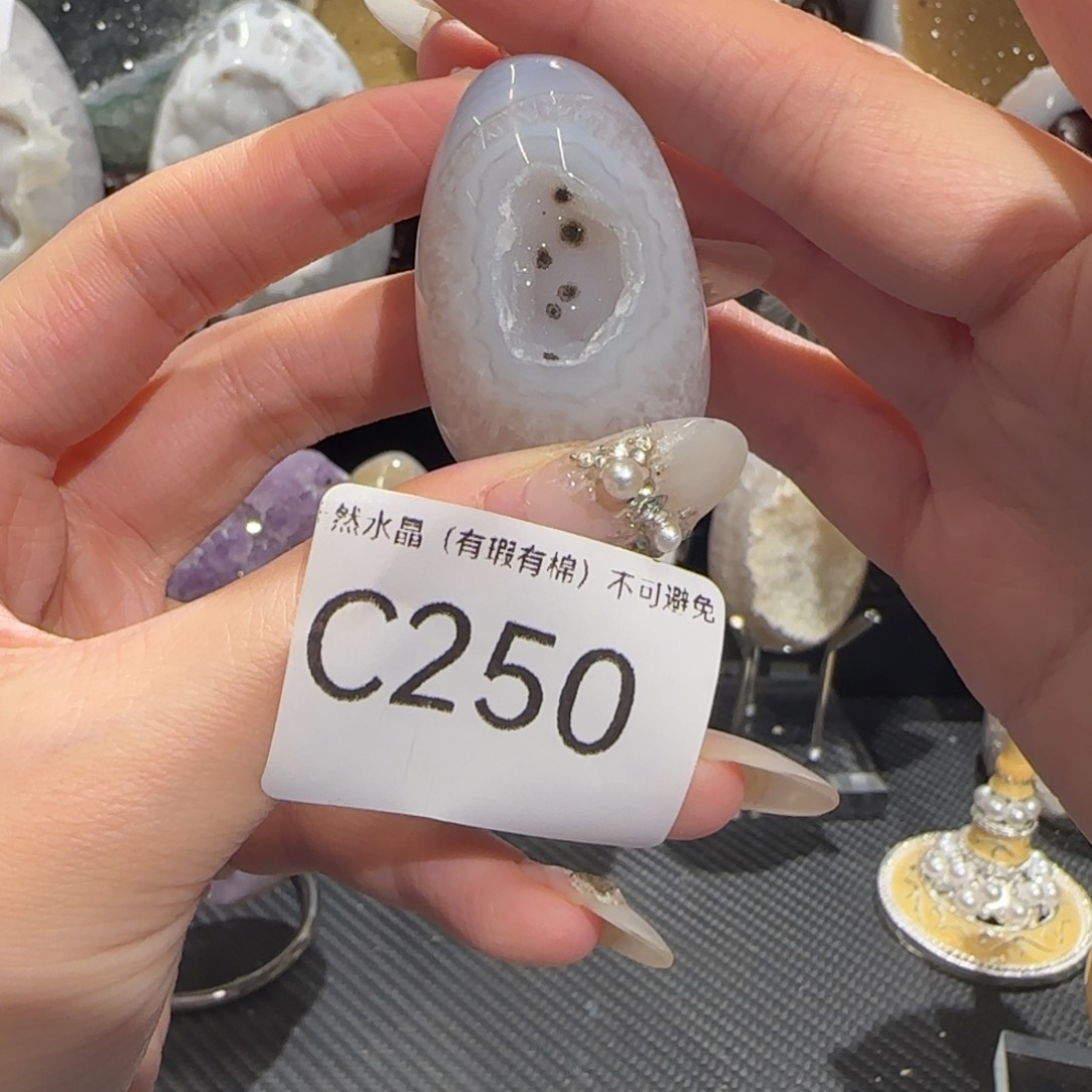 玛瑙/玉髓珠宝奇石未镶嵌