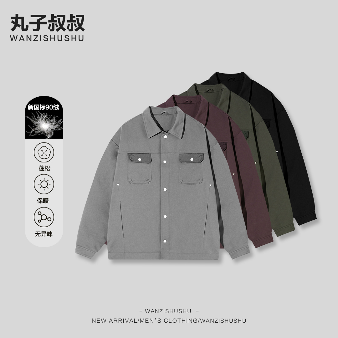 WANZISHUSHU/丸子叔叔复古美式工装防风夹克羽绒服外套ST8511
