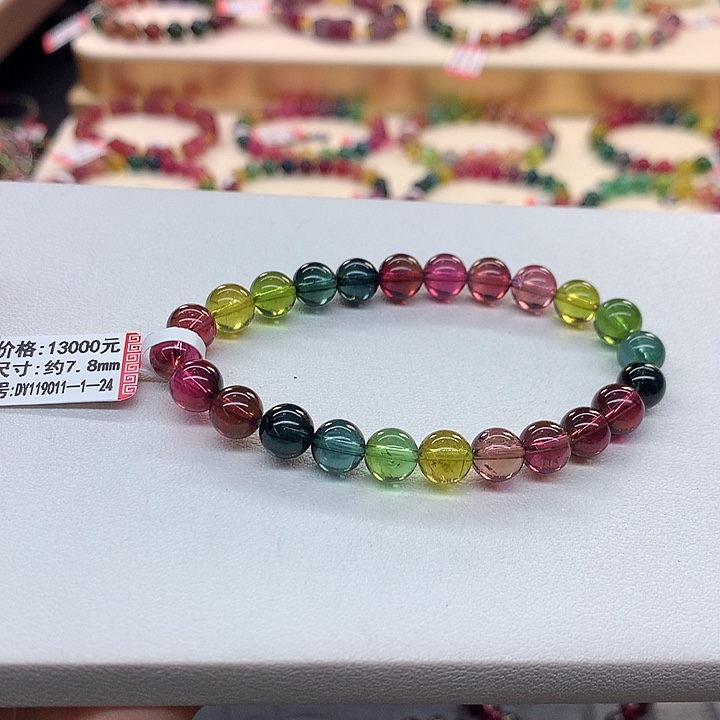 碧玺手链未镶嵌老矿手串7.8mm