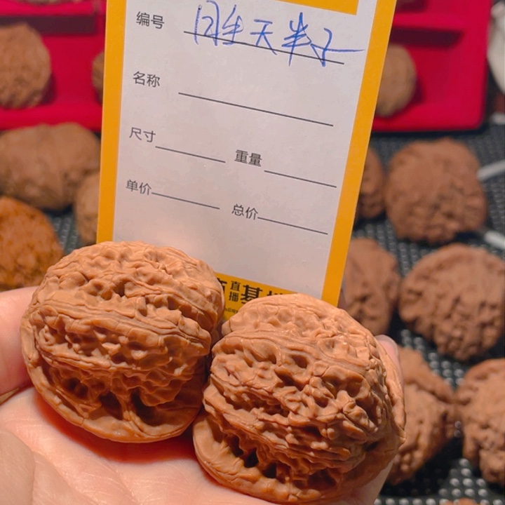 文玩核桃吊坠胜****?文玩核桃