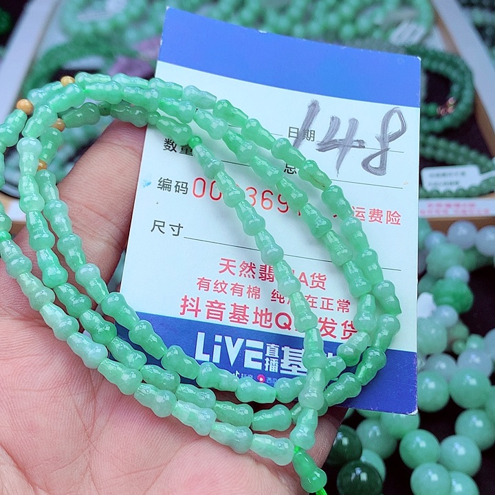 毛衣链未镶嵌翡翠愿****边