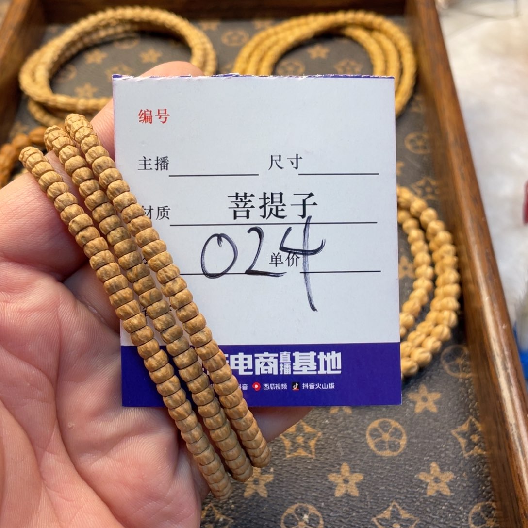 柏香籽/百香籽手串往****忆柏香药片多圈024