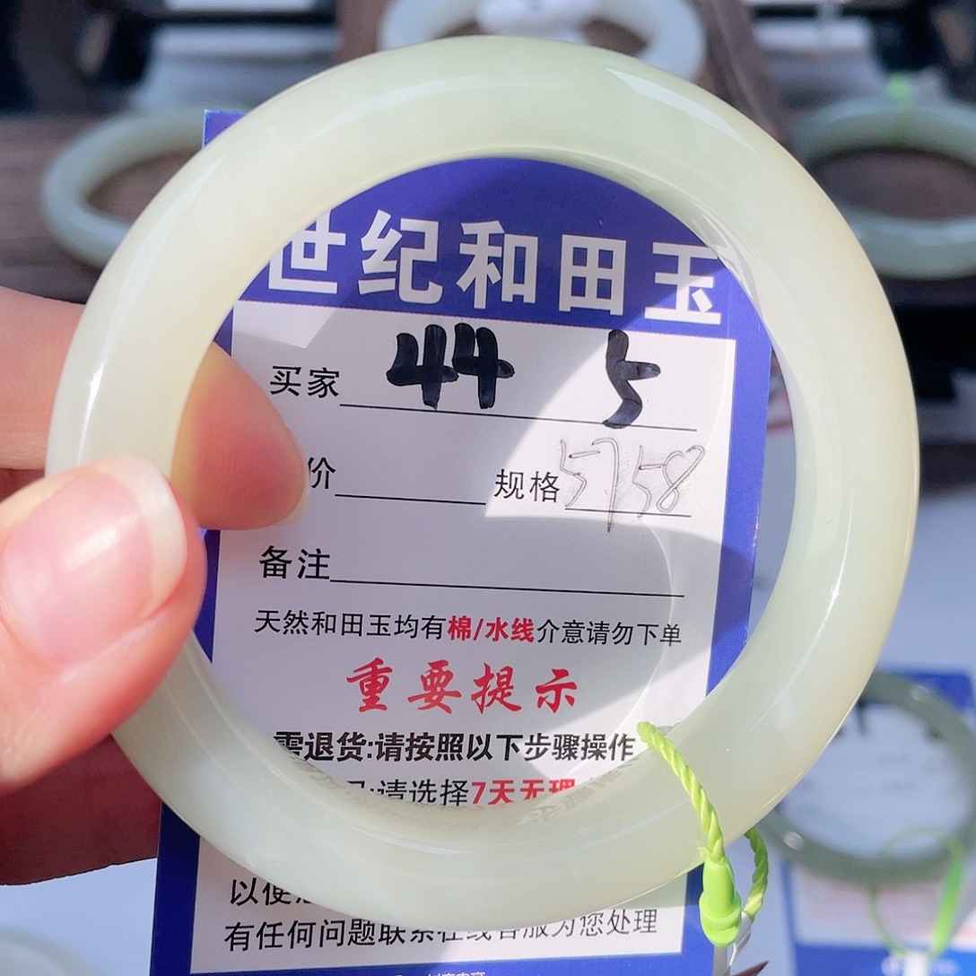 未镶嵌手镯和田玉