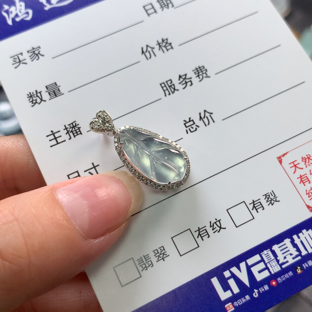 翡翠18K金镶嵌颈饰18 K白冰叶子