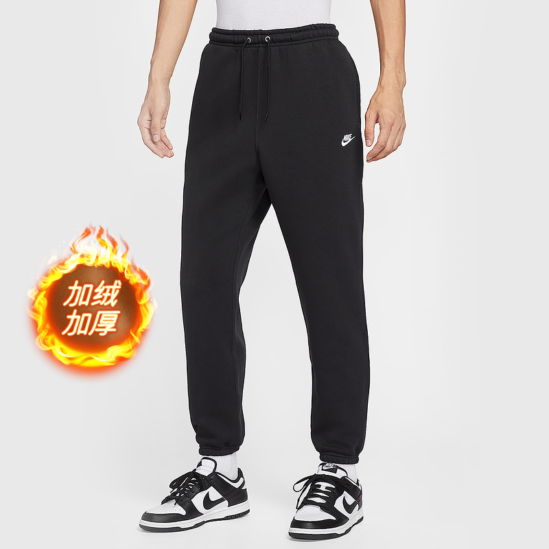 NIKE/耐克男子25年新款运动裤加密绒加厚收口长裤FN3809010