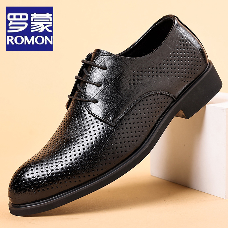 Romon/罗蒙男鞋2025夏季新款商务正装皮鞋男透气英伦增高新郎婚鞋