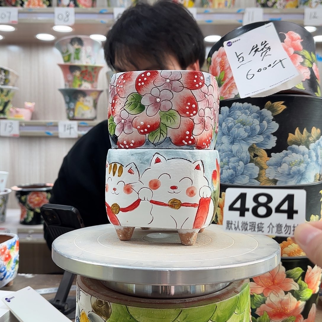 瑕疵瑕疵瑕疵瑕疵484