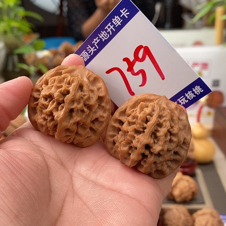 把件文玩核桃38.5全品秦闷759号