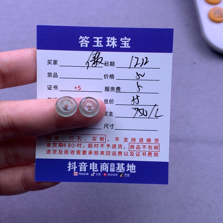 未镶嵌挂件翡翠傲*