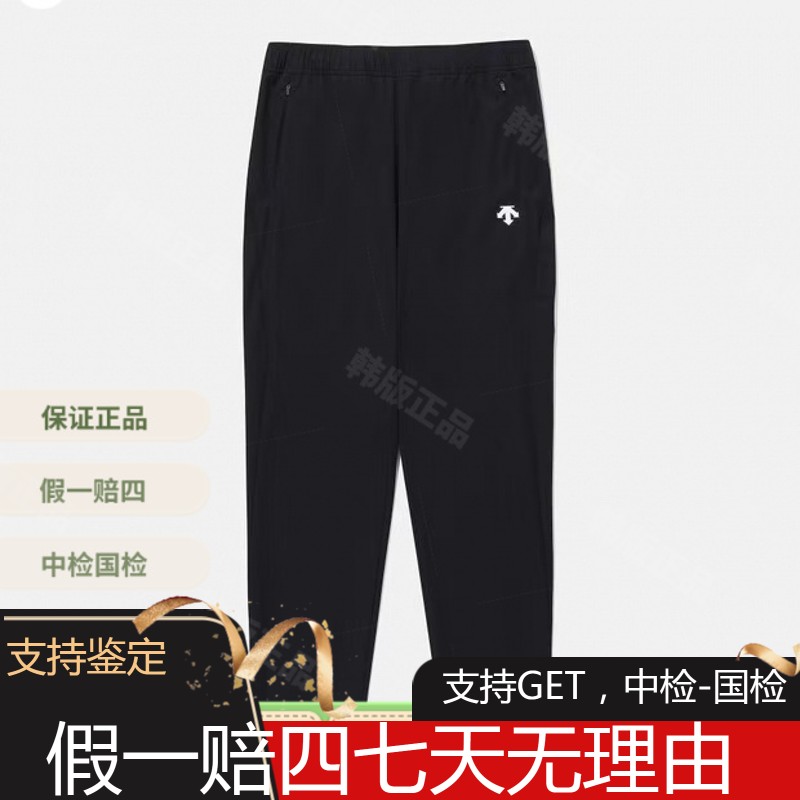 迪桑特25年新款弹力速干梭织直筒裤韩版运动SQ123UPT22