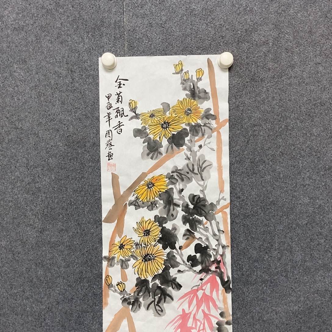 国画四尺四开一副