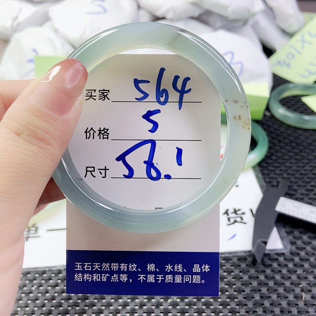 玛瑙/玉髓手镯合金564