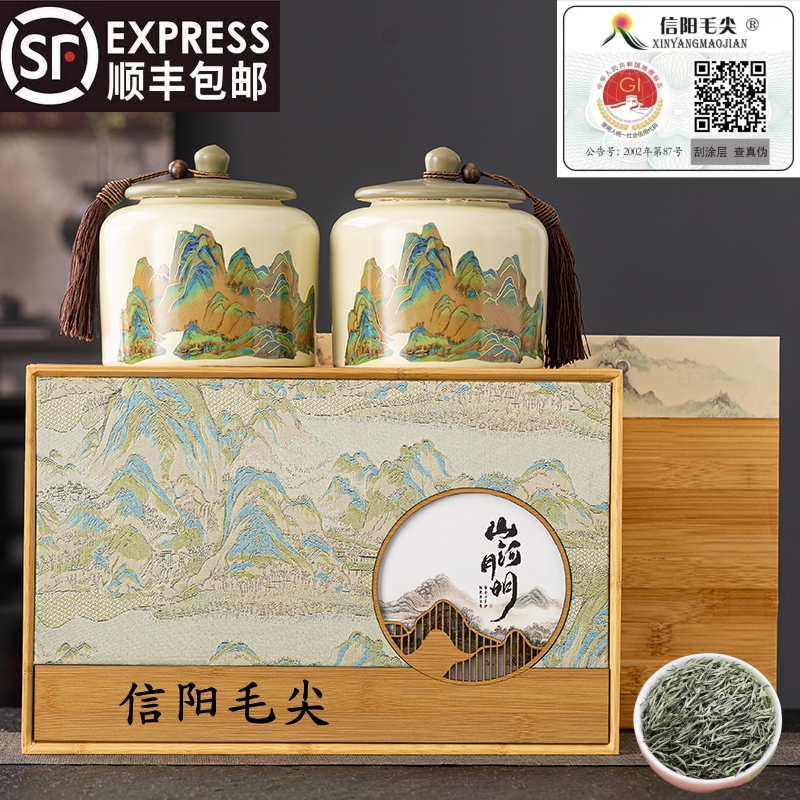 正宗信阳毛尖茶叶2025新茶散装陶瓷礼盒装高山绿茶明前春茶特级茶