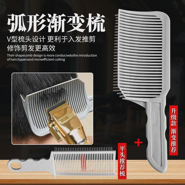 男士平头模具梳子理发神器自己剪发推剪限位梳发型师专用定位新款