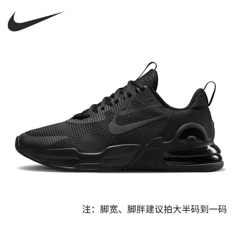 Nike耐克男鞋官方正品2025秋季新款透气AIRMAX气垫减震运动跑步鞋
