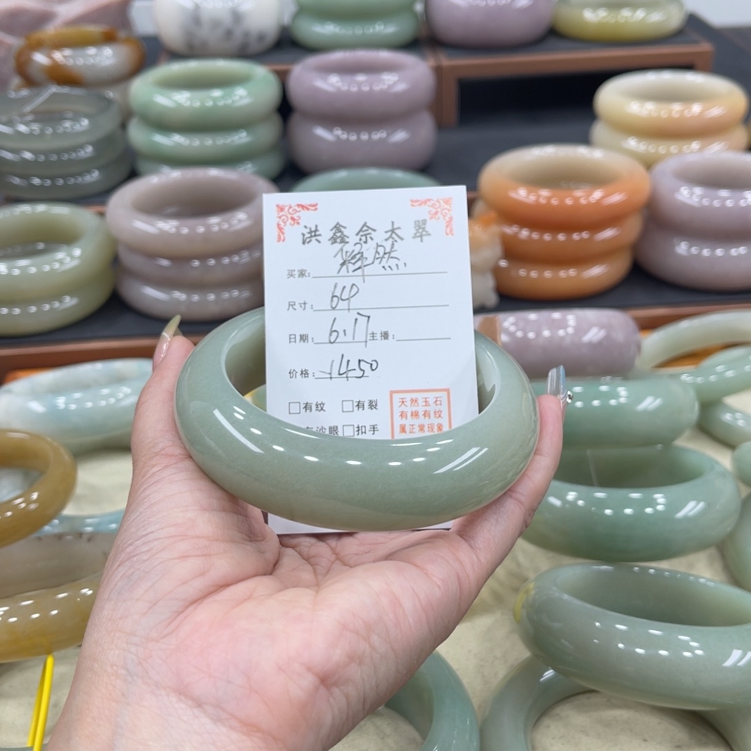 石英质玉单价未镶嵌释*