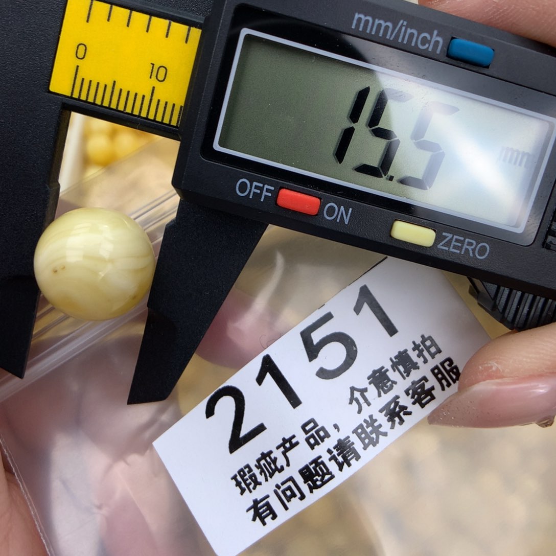 未镶嵌琥珀珠宝奇石