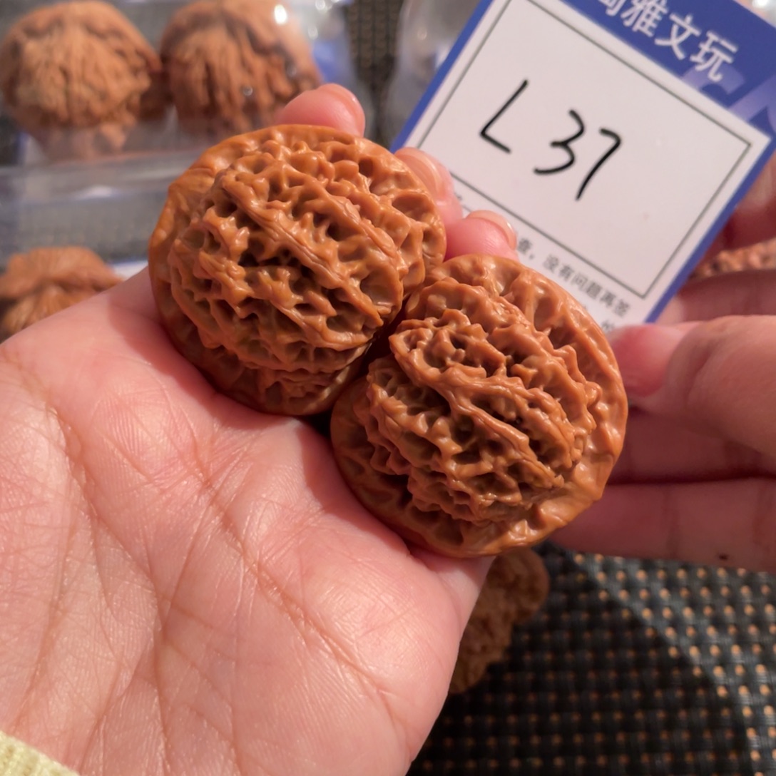 乐***李文玩核桃把件L37 秦闷 39