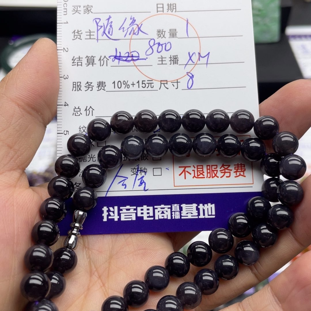 和田玉手串未镶嵌紫色串串