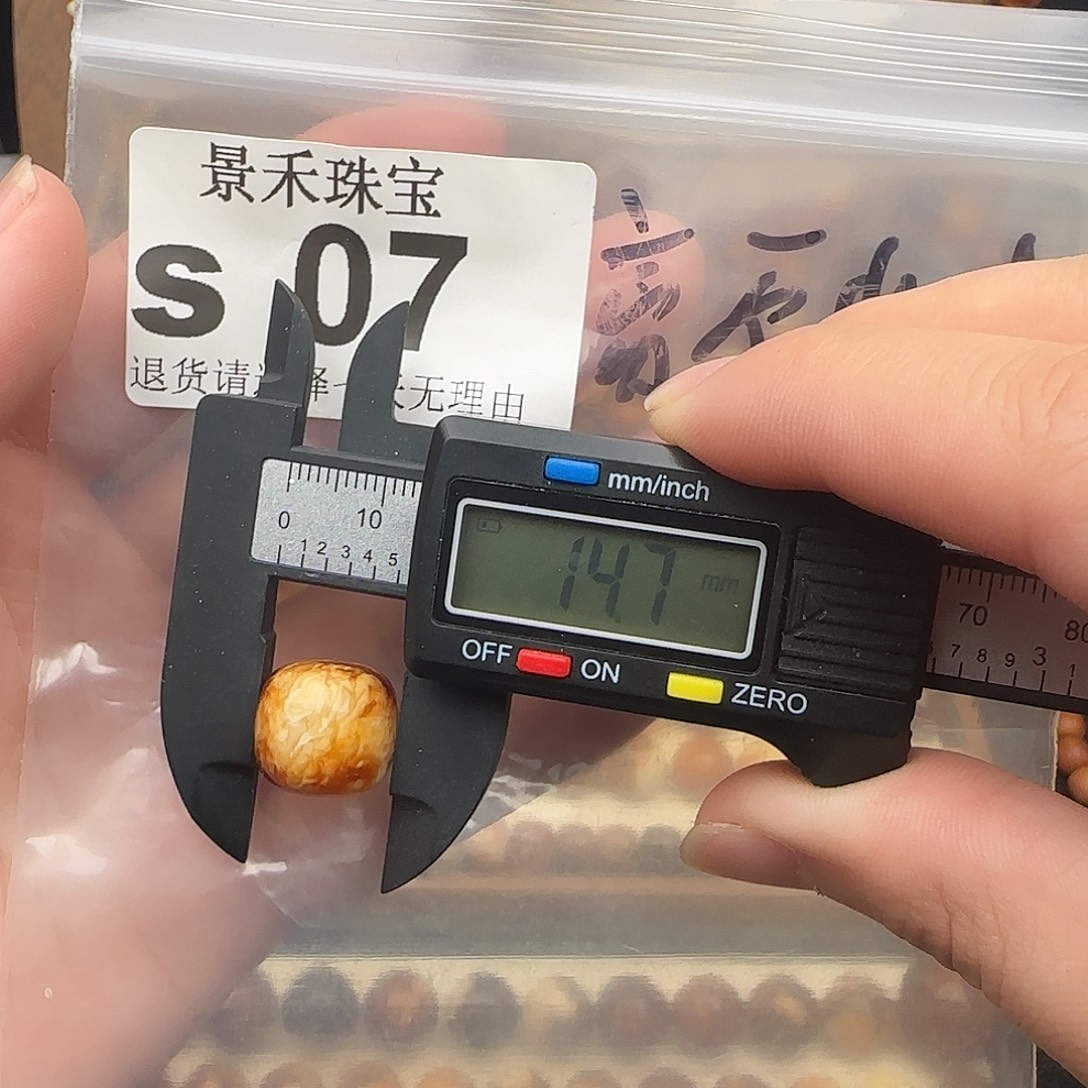 琥珀未镶嵌裸石琥珀蜜蜡福利
