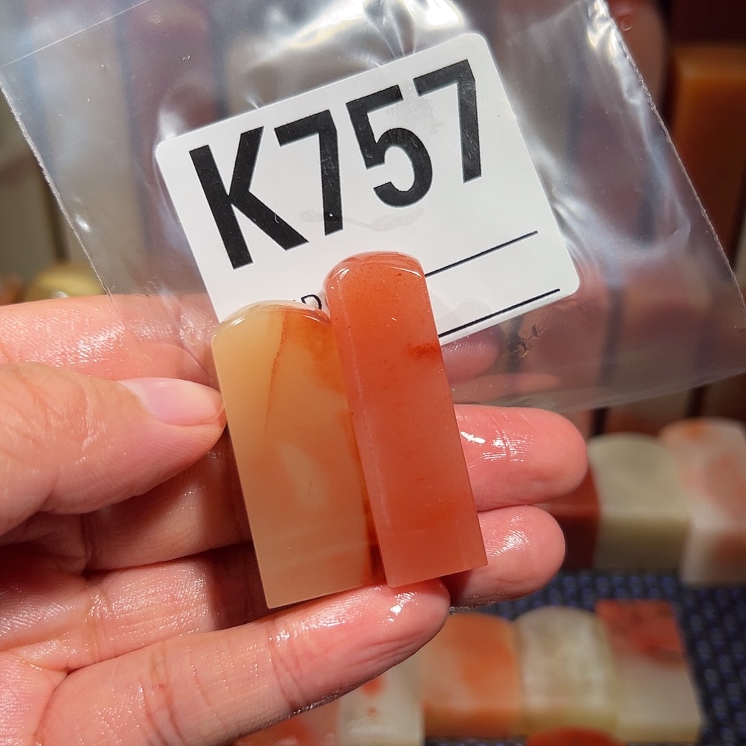 【闪购商品】寿山石印石锦*老挝石