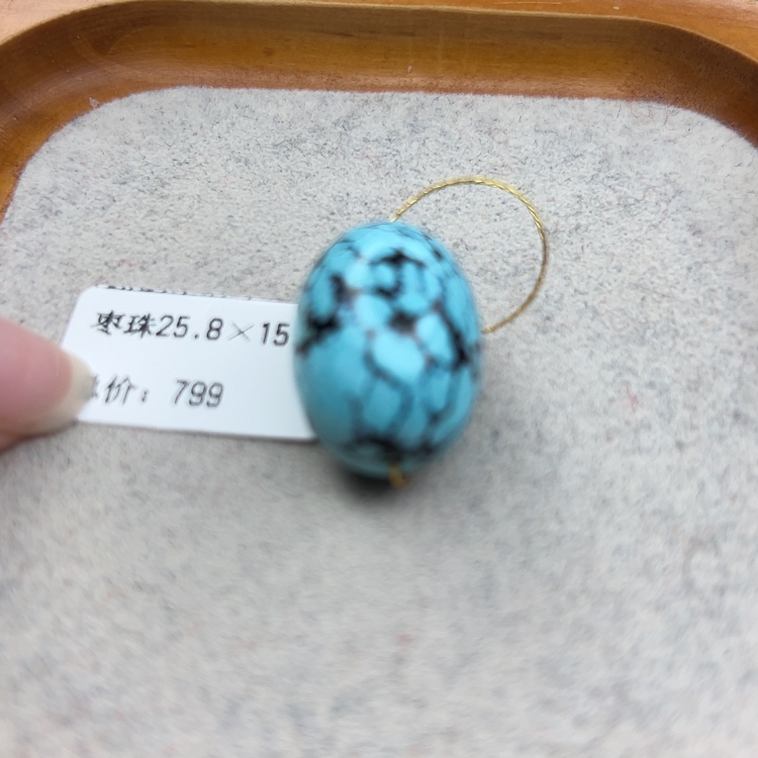 绿松石未镶嵌珠宝半成品