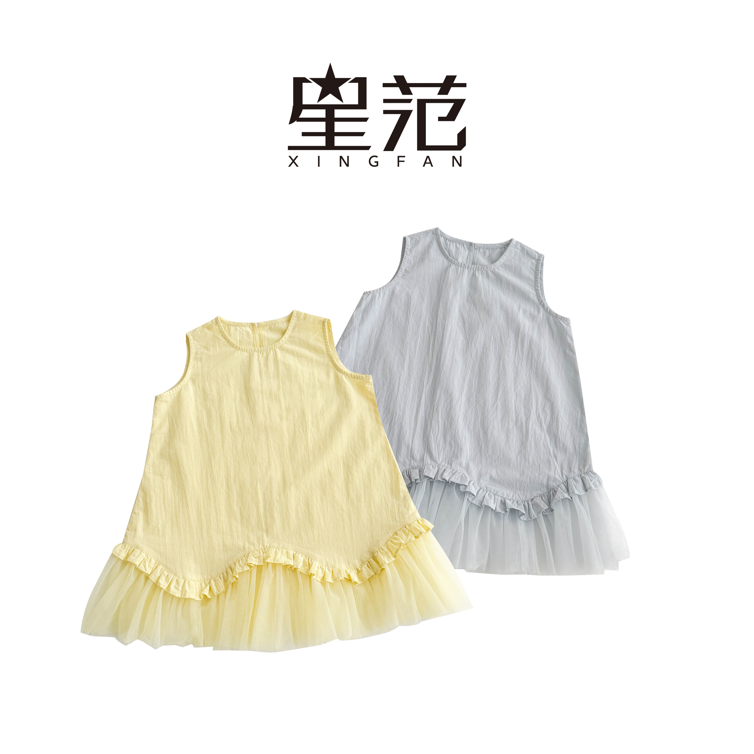 【现货】星范童装2025年夏季新款女童韩版背心连衣裙252-XF-52058