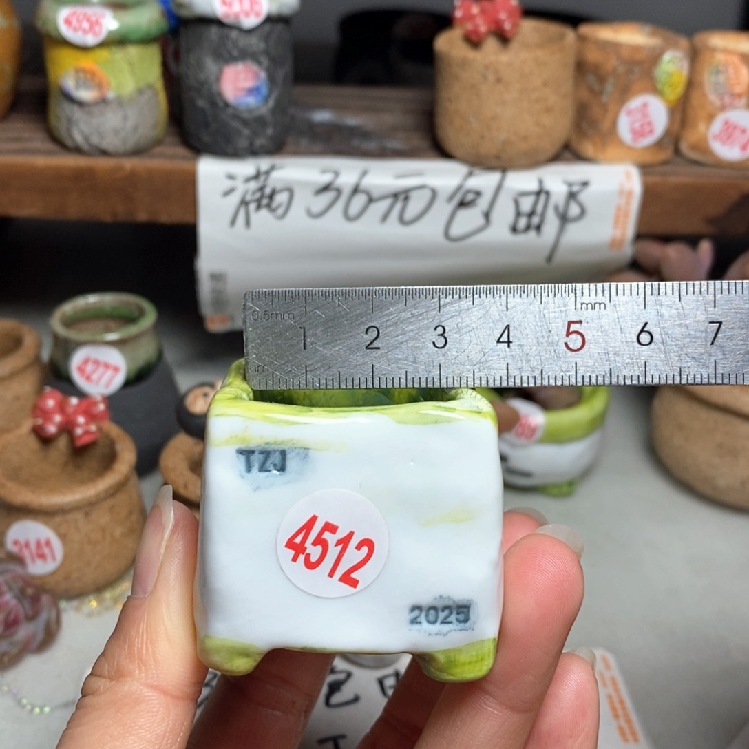红陶拍5送一个小