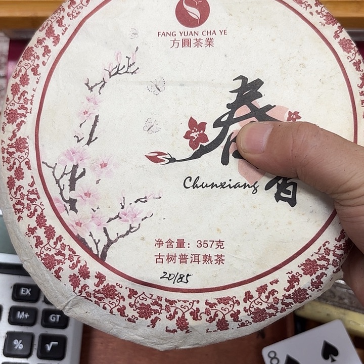 村****男装品牌设计理念