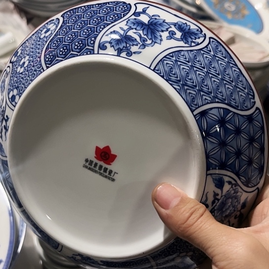 盘8寸深窝一个陶瓷陶瓷