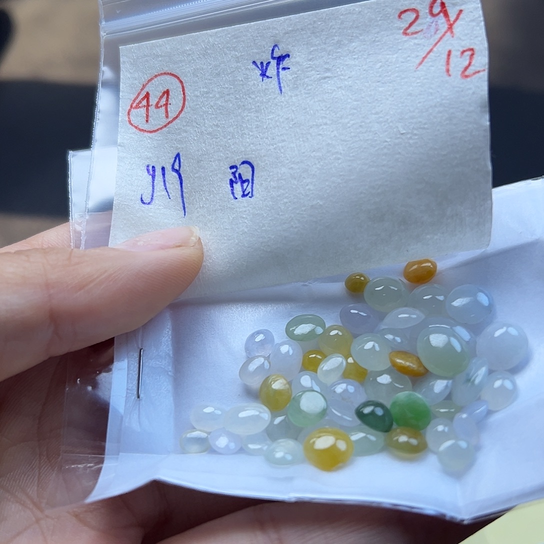 阳***光定制翡翠未镶嵌翡翠