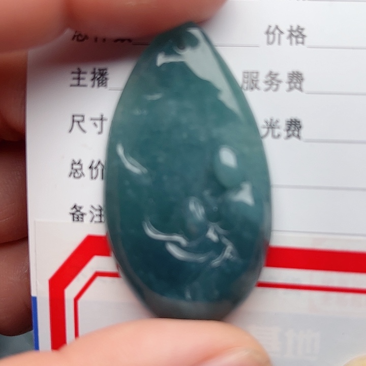 翡翠颈饰未镶嵌无像佛