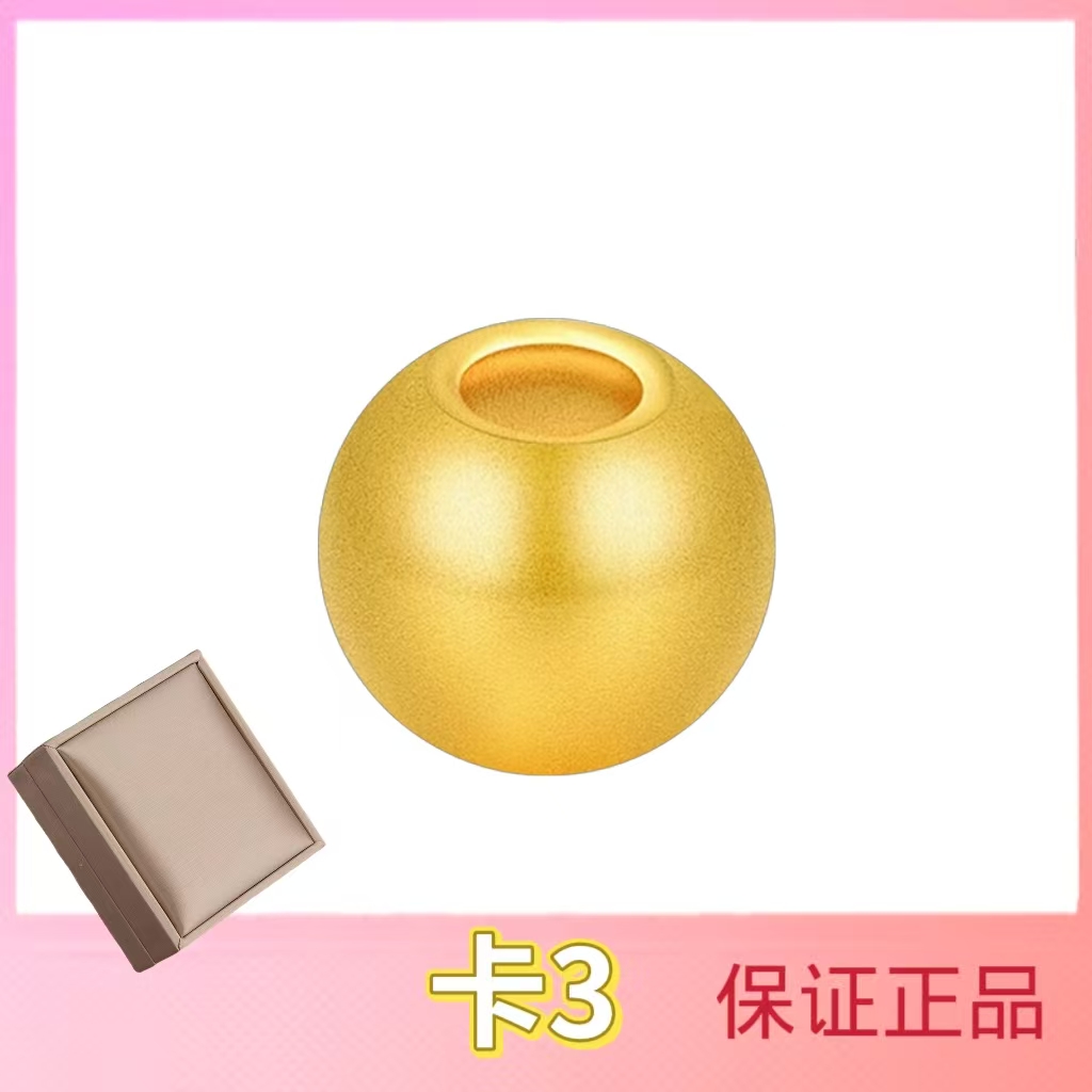 【质检发货】卡3MM古法珠-拍10颗送链子，或拍套餐穿手串QJ