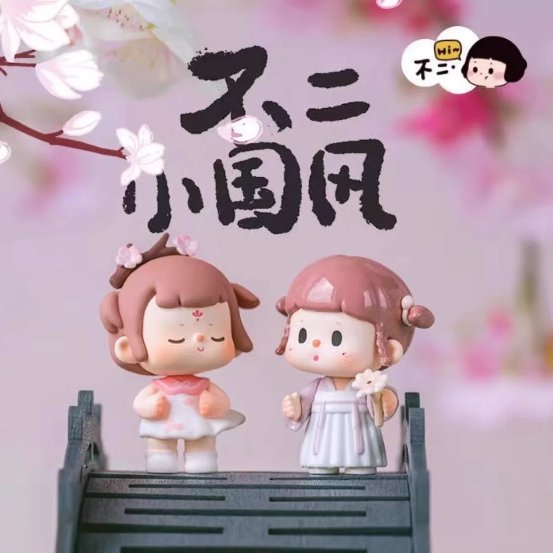 【拆盒】不二小国风系列迷你手办萌粒潮玩盲盒