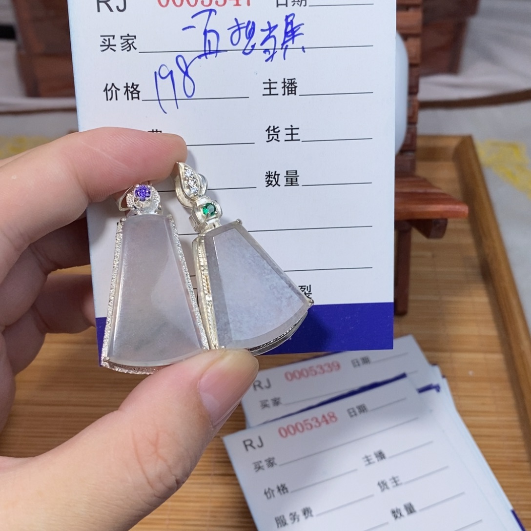 一***兵翡翠未镶嵌手链无事牌
