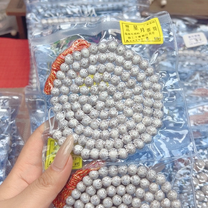 婴***儿吊坠星月菩提星月菩提