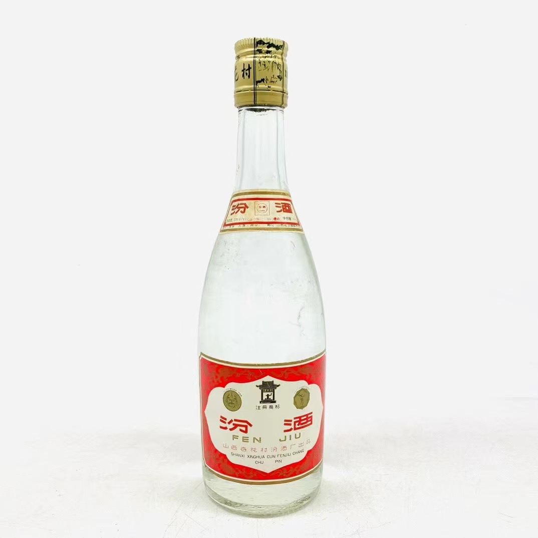 汾酒1991年-1994年玻璃汾 53度500ml HD