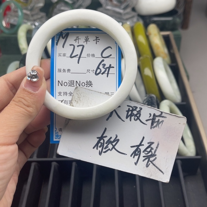 蛇纹石玉未镶嵌手镯
