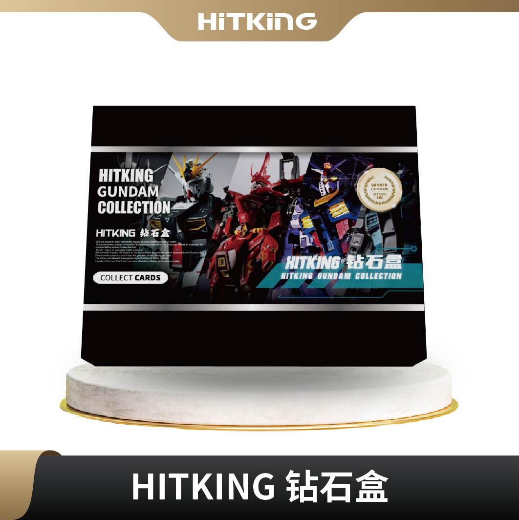 HK钻石盒【代拆不退不换】