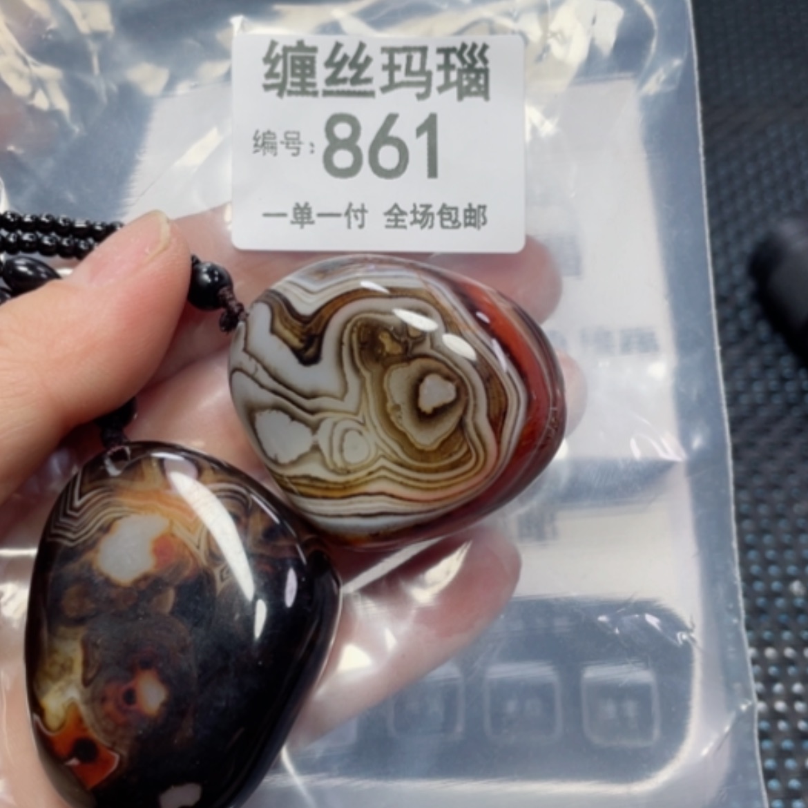【闪购商品】玛瑙/玉髓颈饰未镶嵌