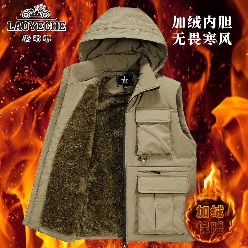 老爷车连帽马甲男士户外工装钓鱼摄影加绒加厚可拆卸坎肩背心外套